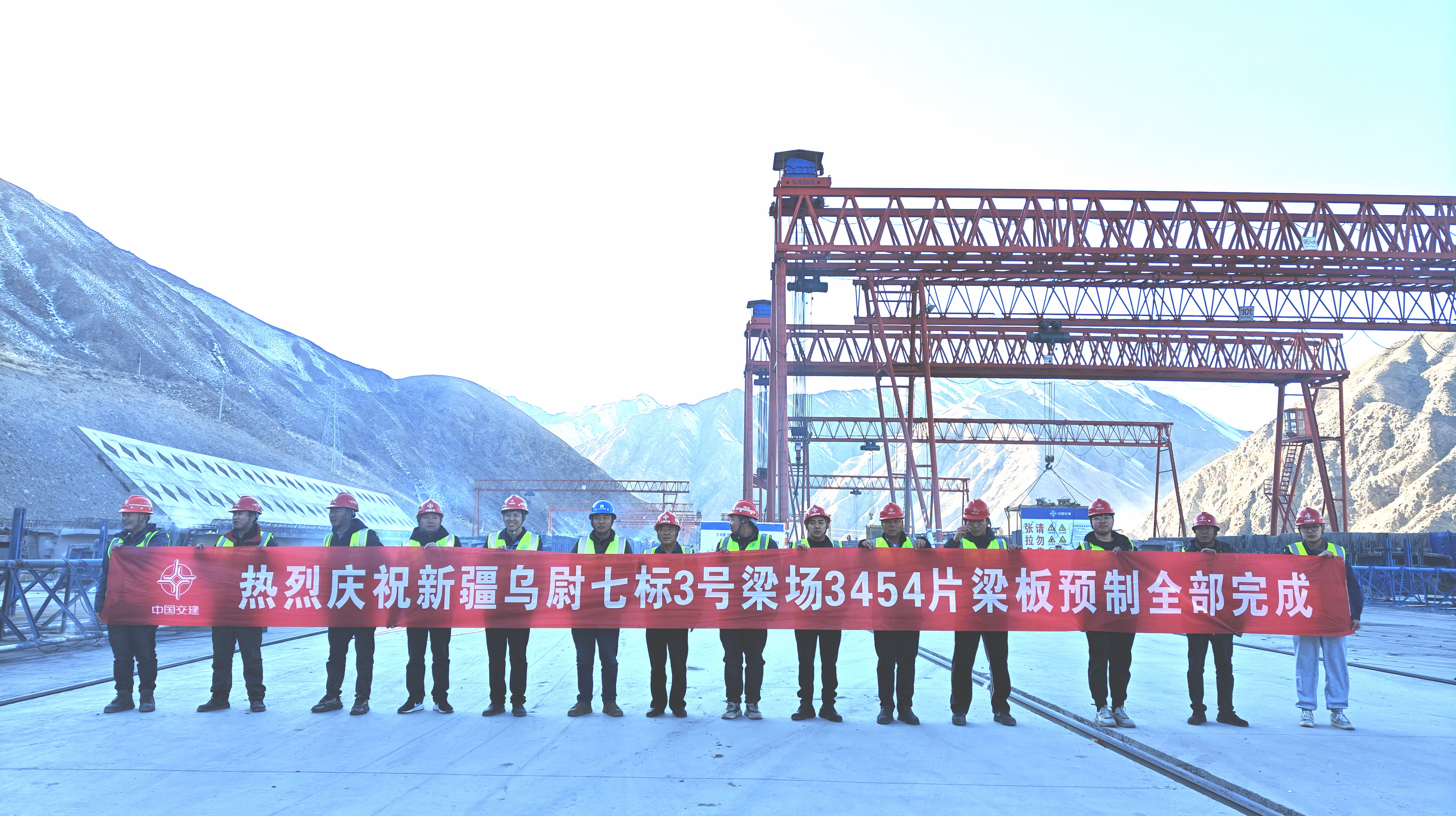 烏尉7標3梁場3454片制梁任務圓滿完成1.jpg 烏尉7標3梁場3454片制梁任務圓滿完成1.jpg