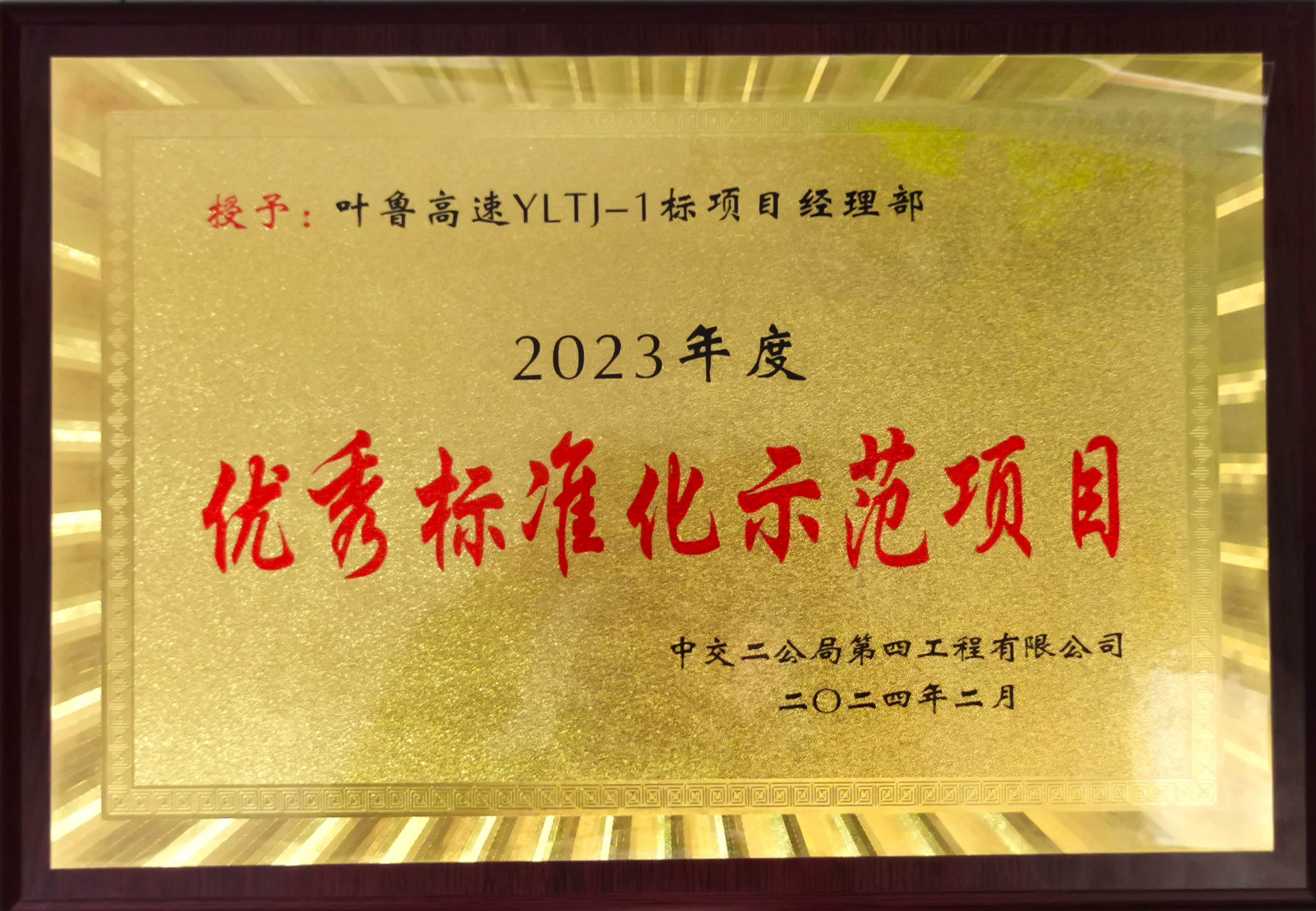 微信圖片_20240303171137.jpg 微信圖片_20240303171137.jpg