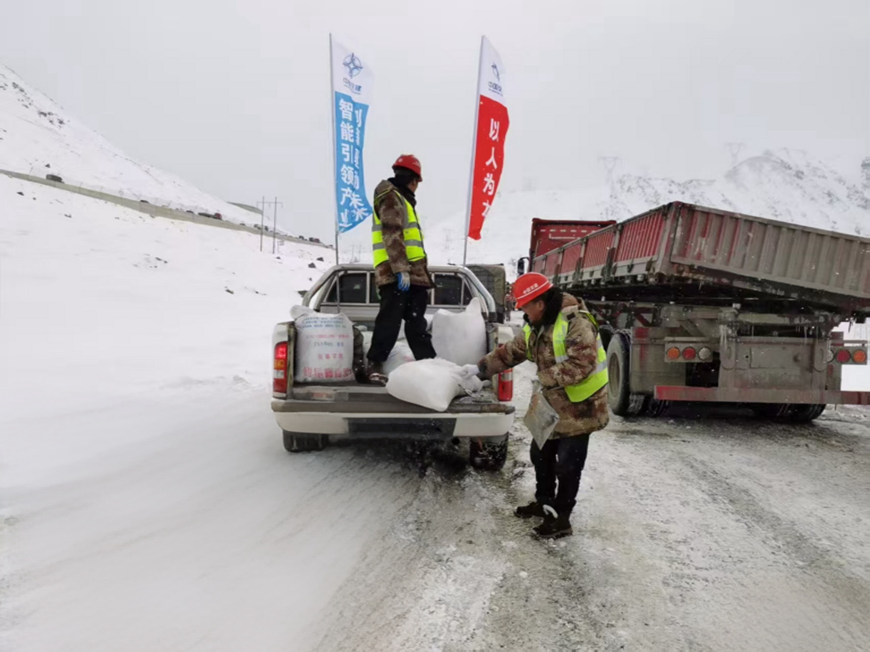 奮力揮灑融雪劑.jpg 奮力揮灑融雪劑.jpg