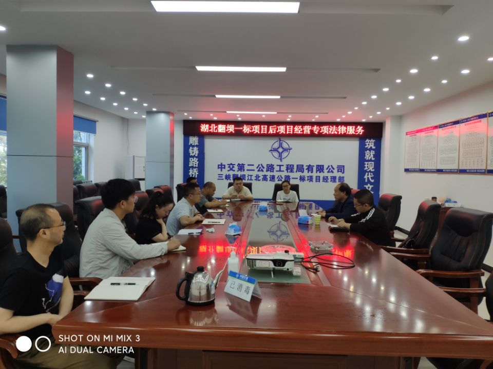 翻壩2.jpg 翻壩2.jpg