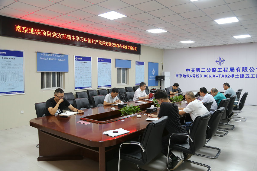 黨史學(xué)習(xí)暨交流學(xué)習(xí)體會1_副本.JPG 黨史學(xué)習(xí)暨交流學(xué)習(xí)體會1_副本.JPG