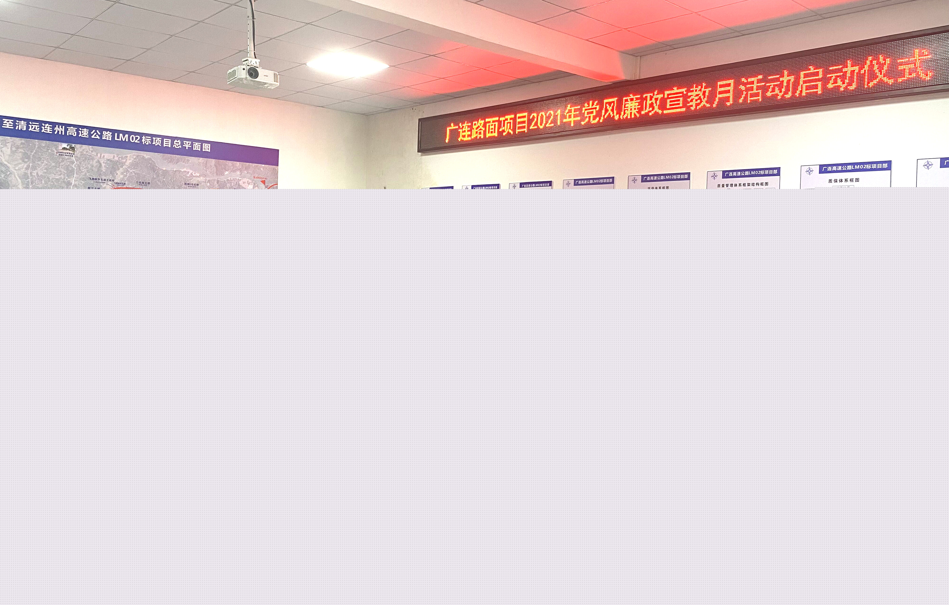 黨風(fēng)廉政宣教月活動啟動儀式_副本.jpg 黨風(fēng)廉政宣教月活動啟動儀式_副本.jpg