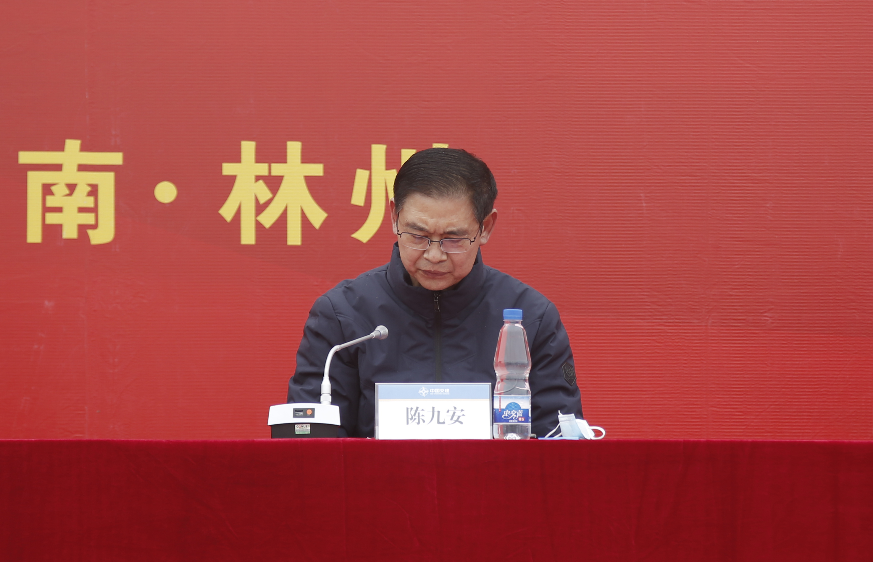 河南省豫冀高速公路有限公司董事長(zhǎng)陳九安講話.jpg