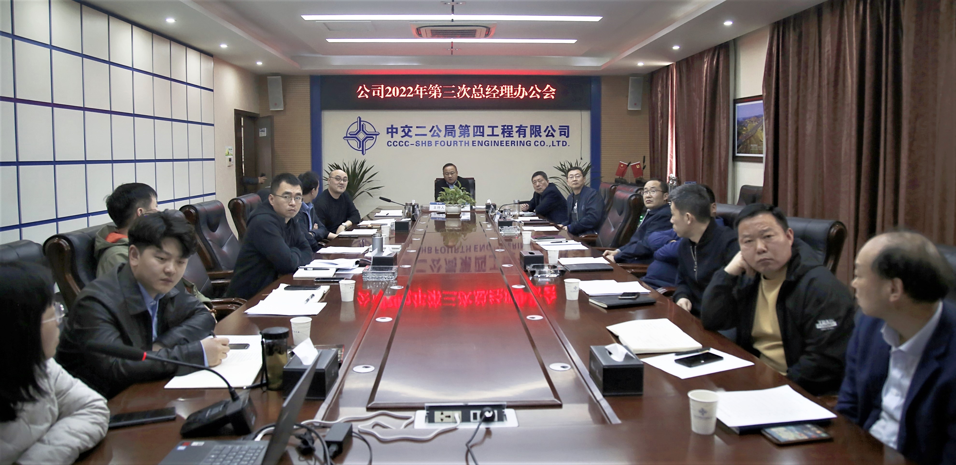 公司2022年第三次總經(jīng)理辦公會照片(1).jpg