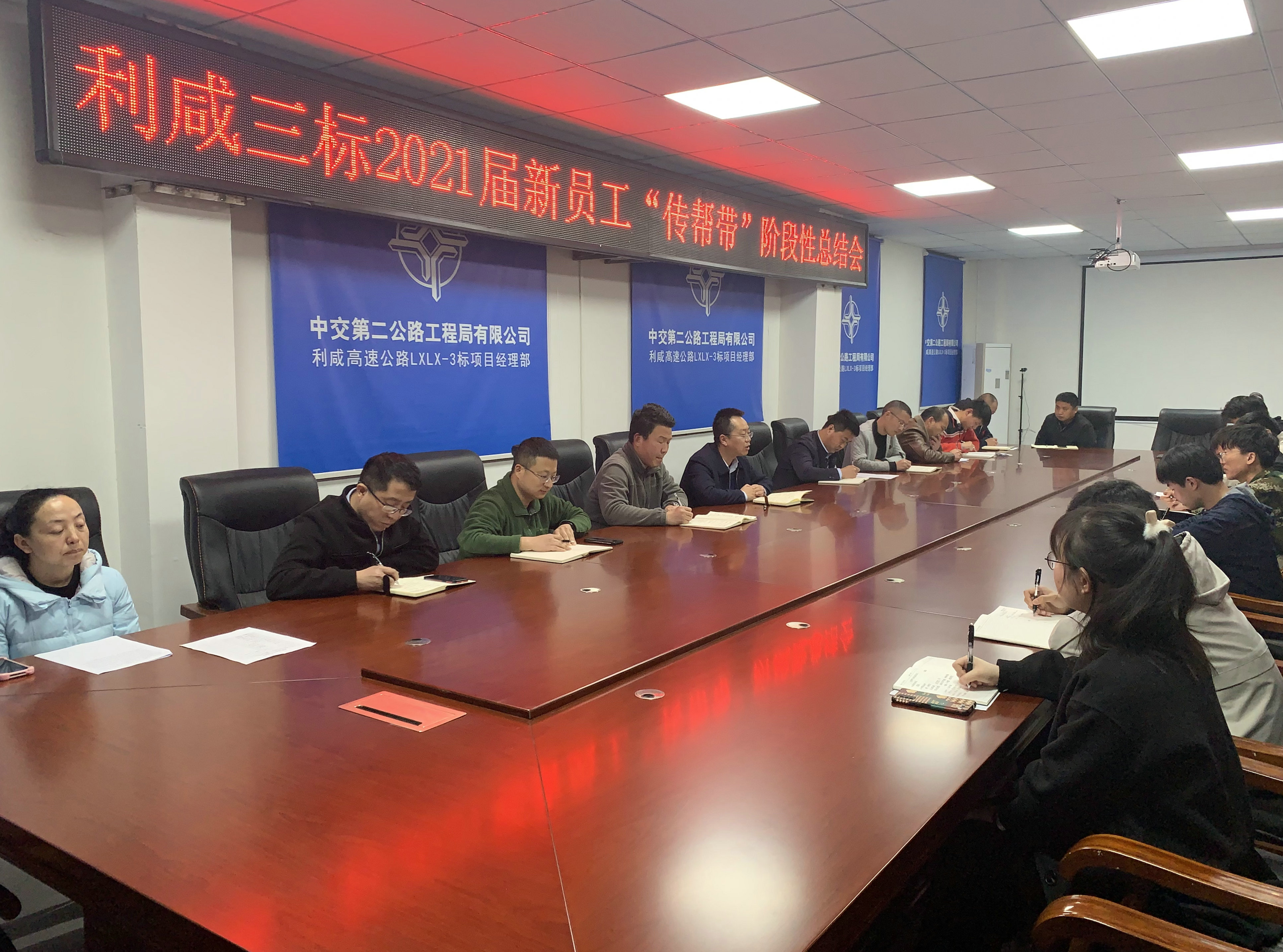 新員工培養(yǎng)階段性總結(jié)會.jpg 新員工培養(yǎng)階段性總結(jié)會.jpg