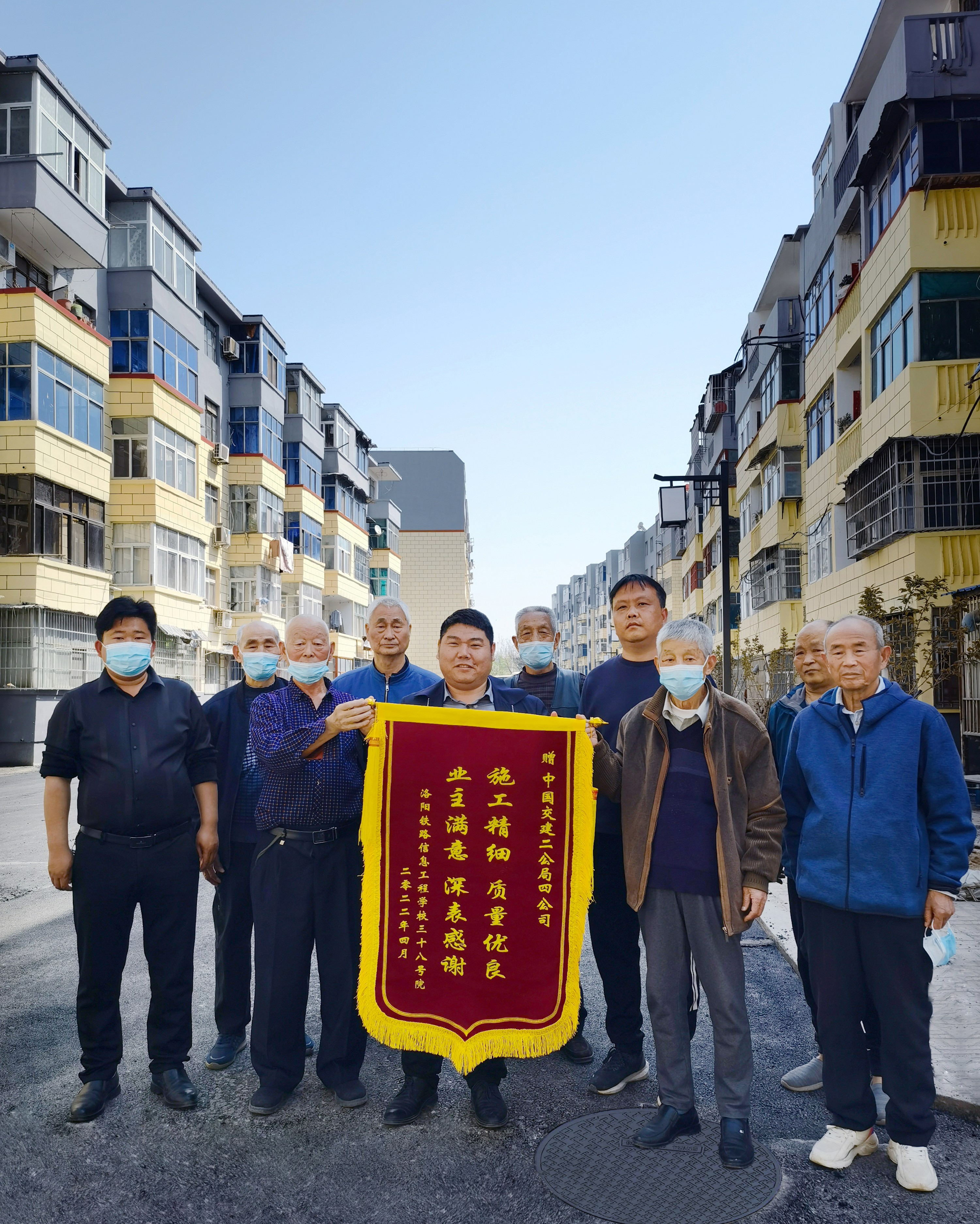 錦旗照片.jpg 錦旗照片.jpg