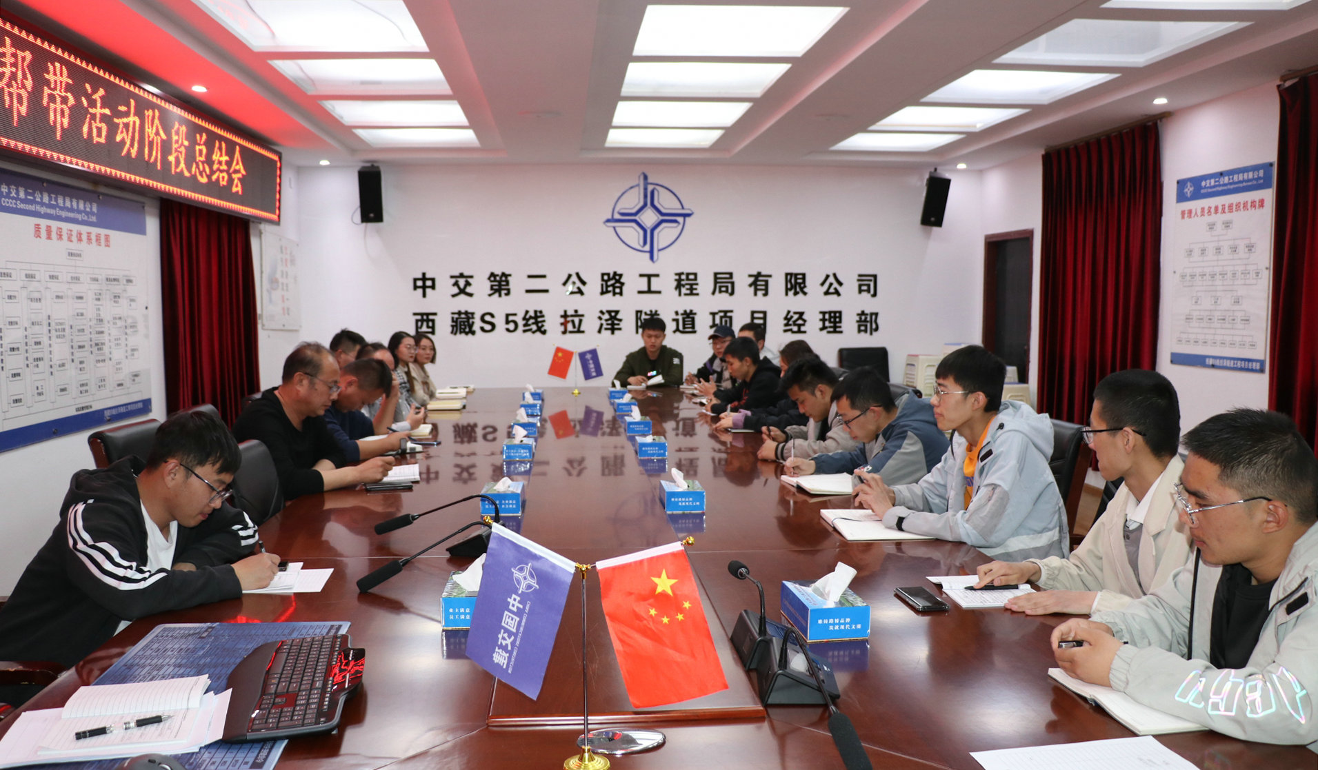 會議現(xiàn)場 (2).JPG 會議現(xiàn)場 (2).JPG