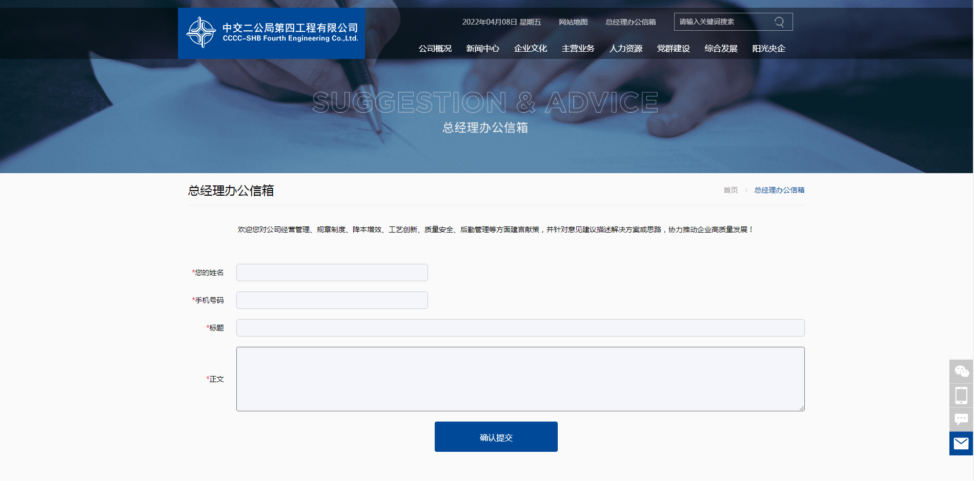 截圖_20220408171414.png 截圖_20220408171414.png