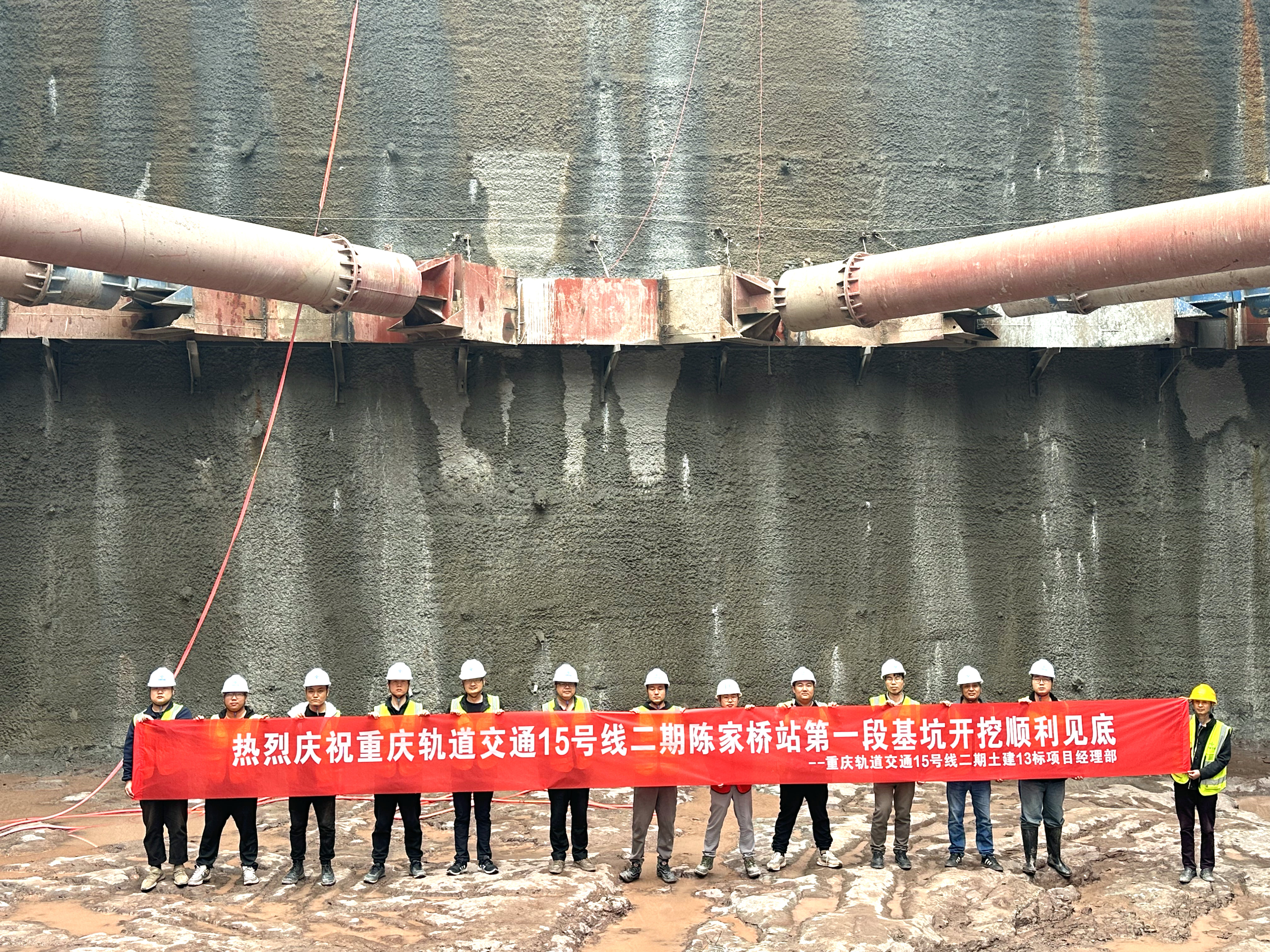 基坑成功見底_副本.jpg 基坑成功見底_副本.jpg