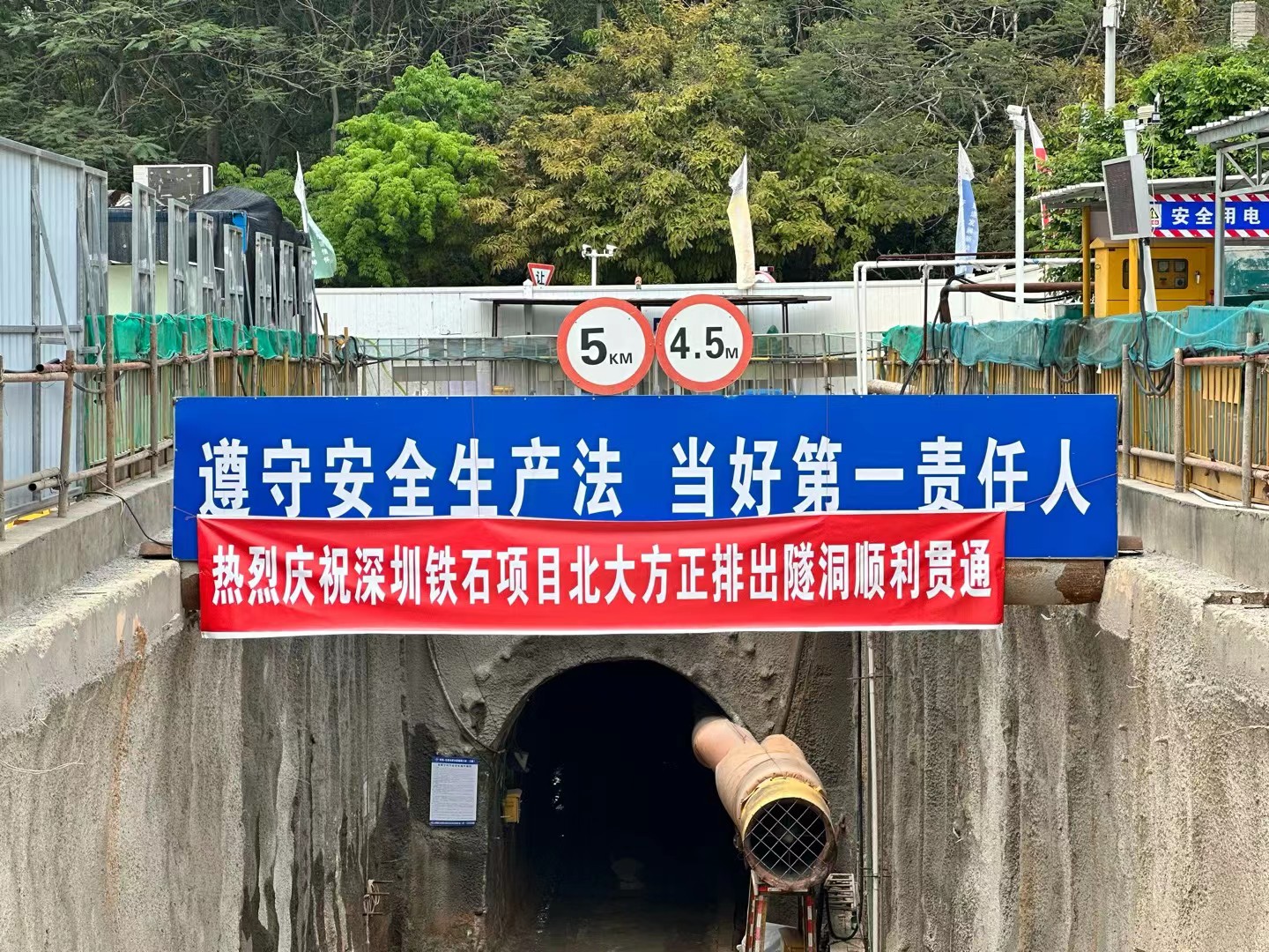 微信圖片_20230418103759.jpg 微信圖片_20230418103759.jpg