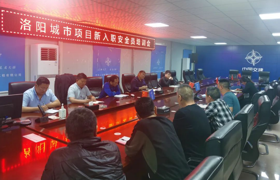 交建通20230505094908.png 交建通20230505094908.png