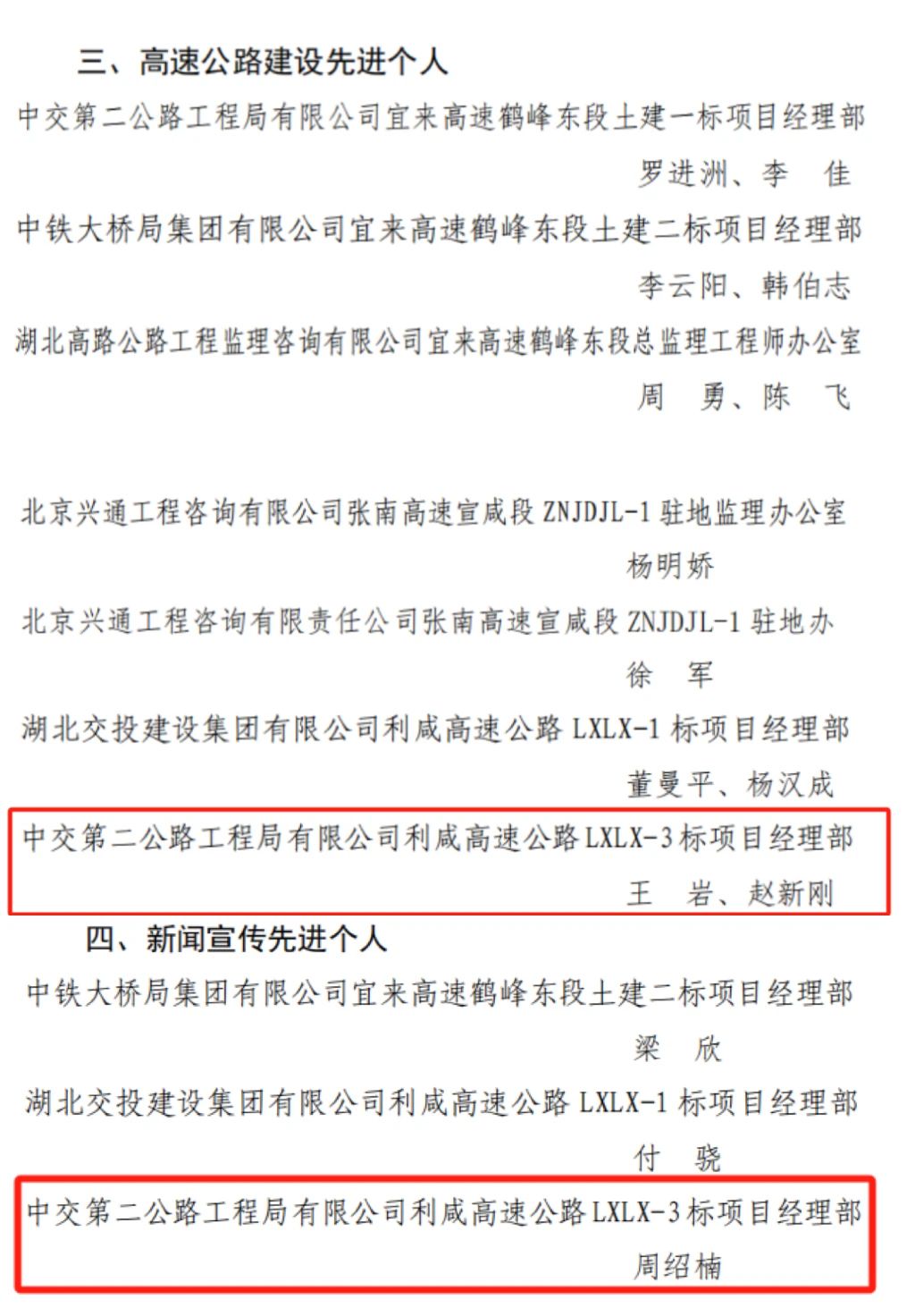 微信圖片_20240428090525.jpg 微信圖片_20240428090525.jpg