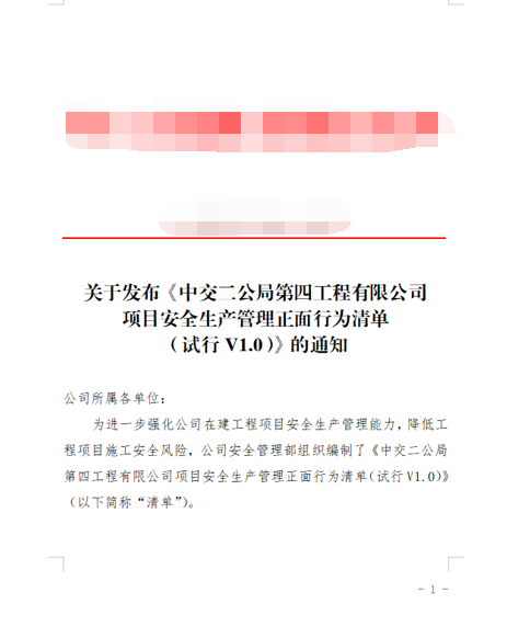 微信圖片_20240429142933.jpg 微信圖片_20240429142933.jpg