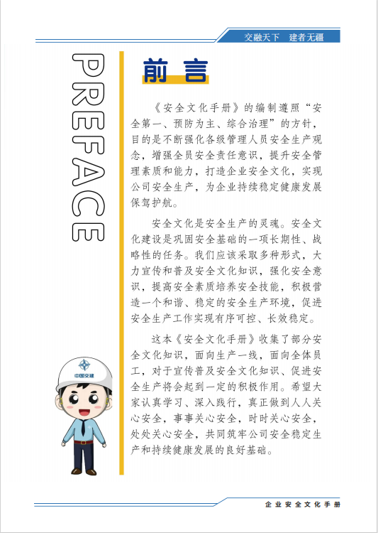 微信圖片_20240429142740.jpg 微信圖片_20240429142740.jpg