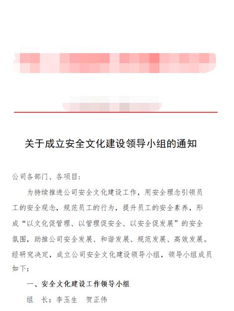 微信圖片_20240429142659.jpg 微信圖片_20240429142659.jpg