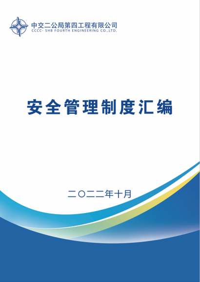 微信圖片_20240429142844.jpg 微信圖片_20240429142844.jpg