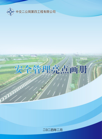 微信圖片_20240429143051.jpg 微信圖片_20240429143051.jpg