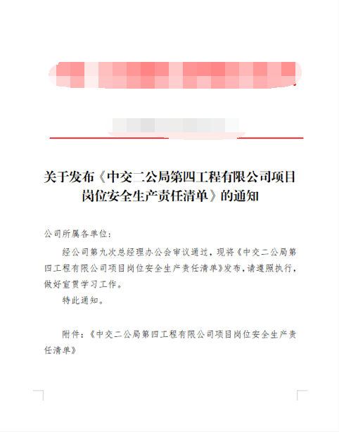 微信圖片_20240429142940.jpg 微信圖片_20240429142940.jpg