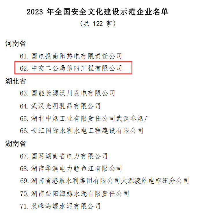 微信圖片_20240429142645.jpg 微信圖片_20240429142645.jpg