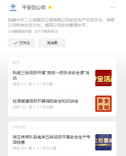 微信圖片_20240429142749.jpg 微信圖片_20240429142749.jpg