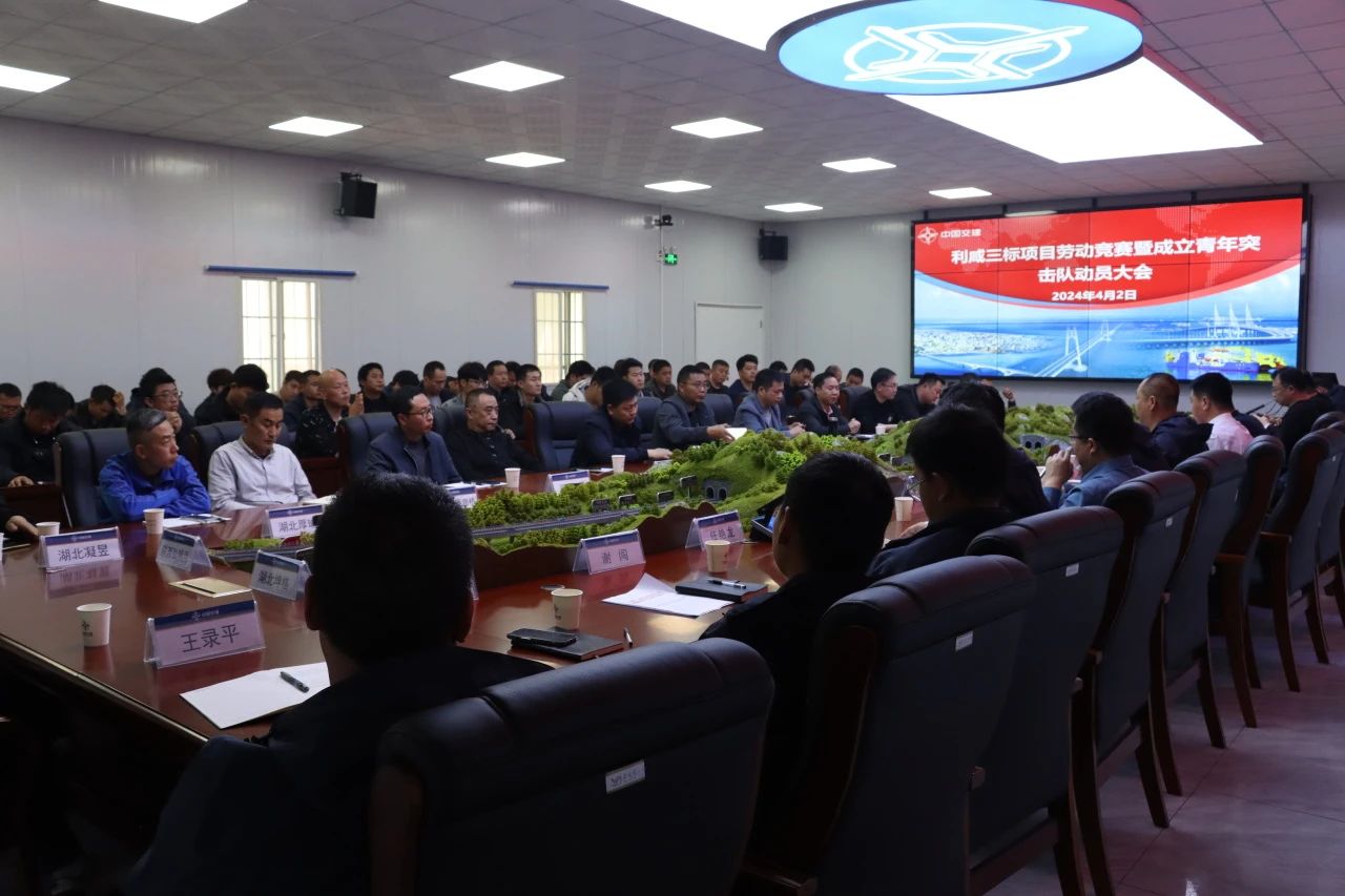 微信圖片_20240429162927.jpg 微信圖片_20240429162927.jpg