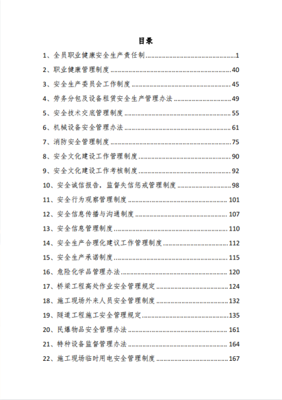 微信圖片_20240429142851.jpg 微信圖片_20240429142851.jpg