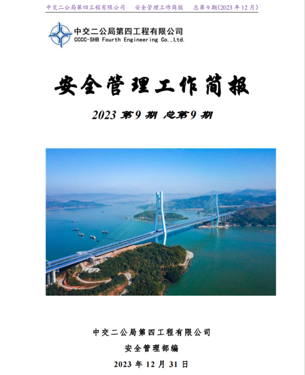 微信圖片_20240429142801.jpg 微信圖片_20240429142801.jpg