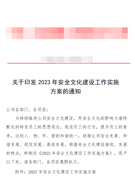 微信圖片_20240429142706.jpg 微信圖片_20240429142706.jpg