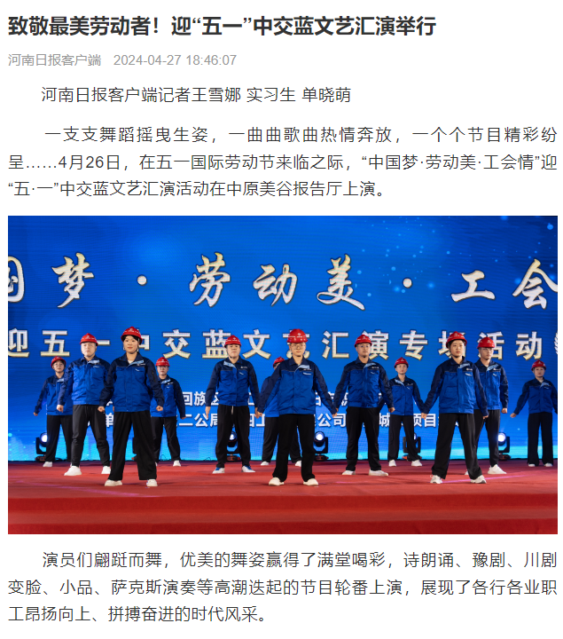 微信圖片_20240430104603.png 微信圖片_20240430104603.png