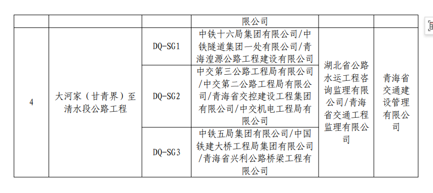 微信圖片_20240528080651.png 微信圖片_20240528080651.png