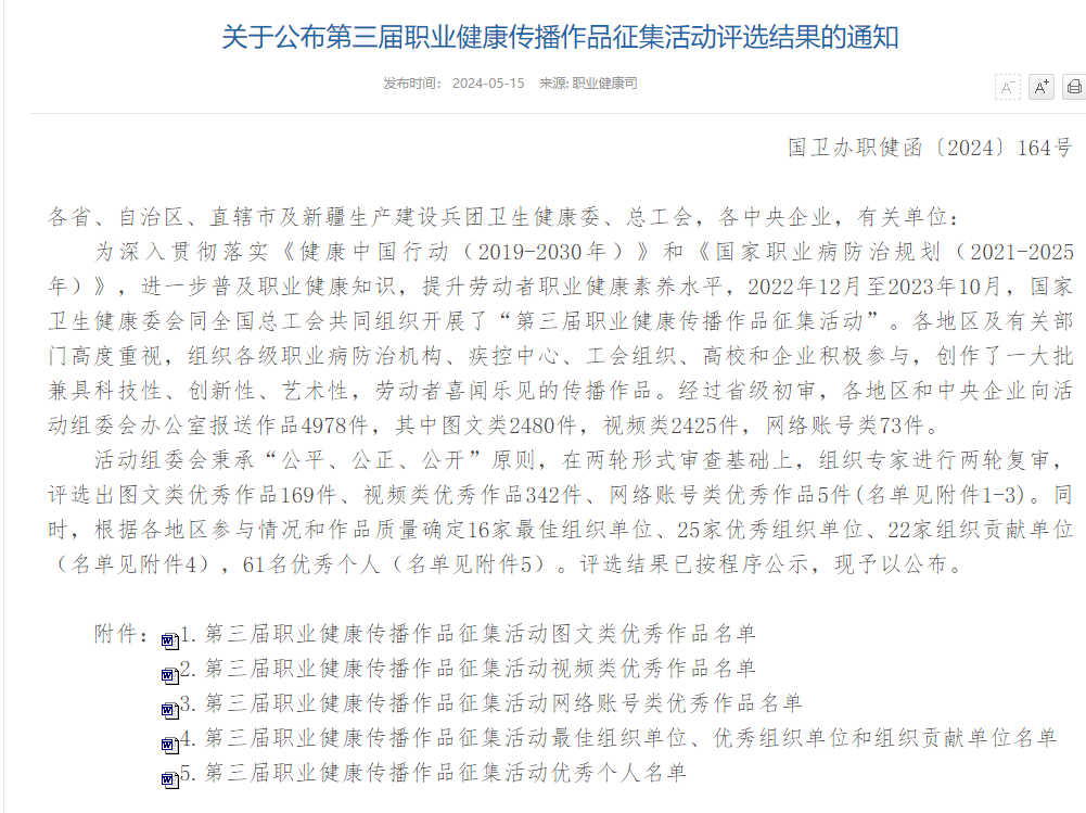 微信圖片_20240528080644.png 微信圖片_20240528080644.png