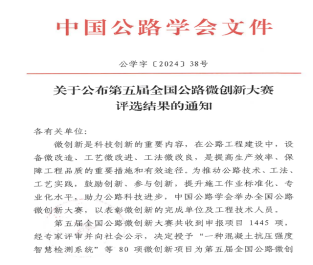 微信圖片_20240528080639.png 微信圖片_20240528080639.png