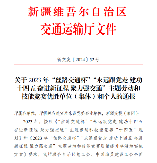 微信圖片_20240528080630.png 微信圖片_20240528080630.png