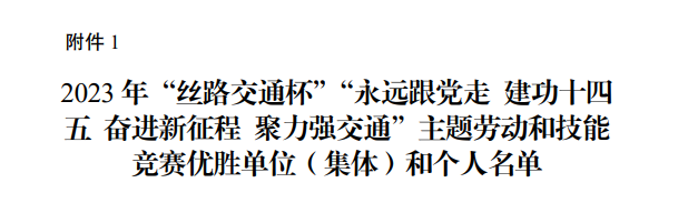 微信圖片_20240528080635.png 微信圖片_20240528080635.png