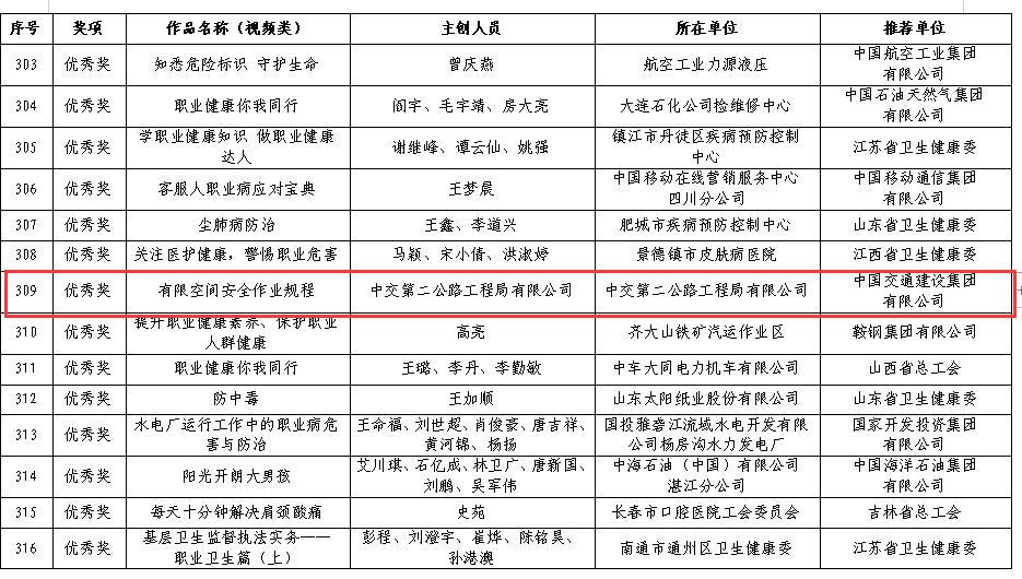 微信圖片_20240528080646.png 微信圖片_20240528080646.png