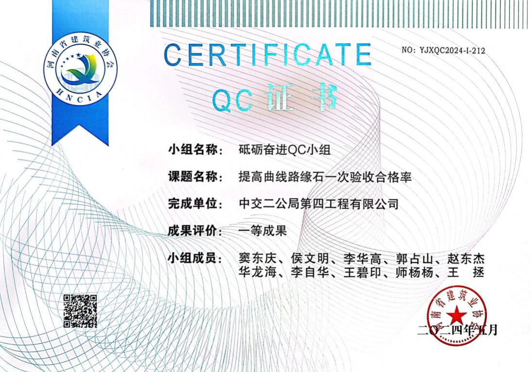 微信圖片_20240613102551 - 副本.png