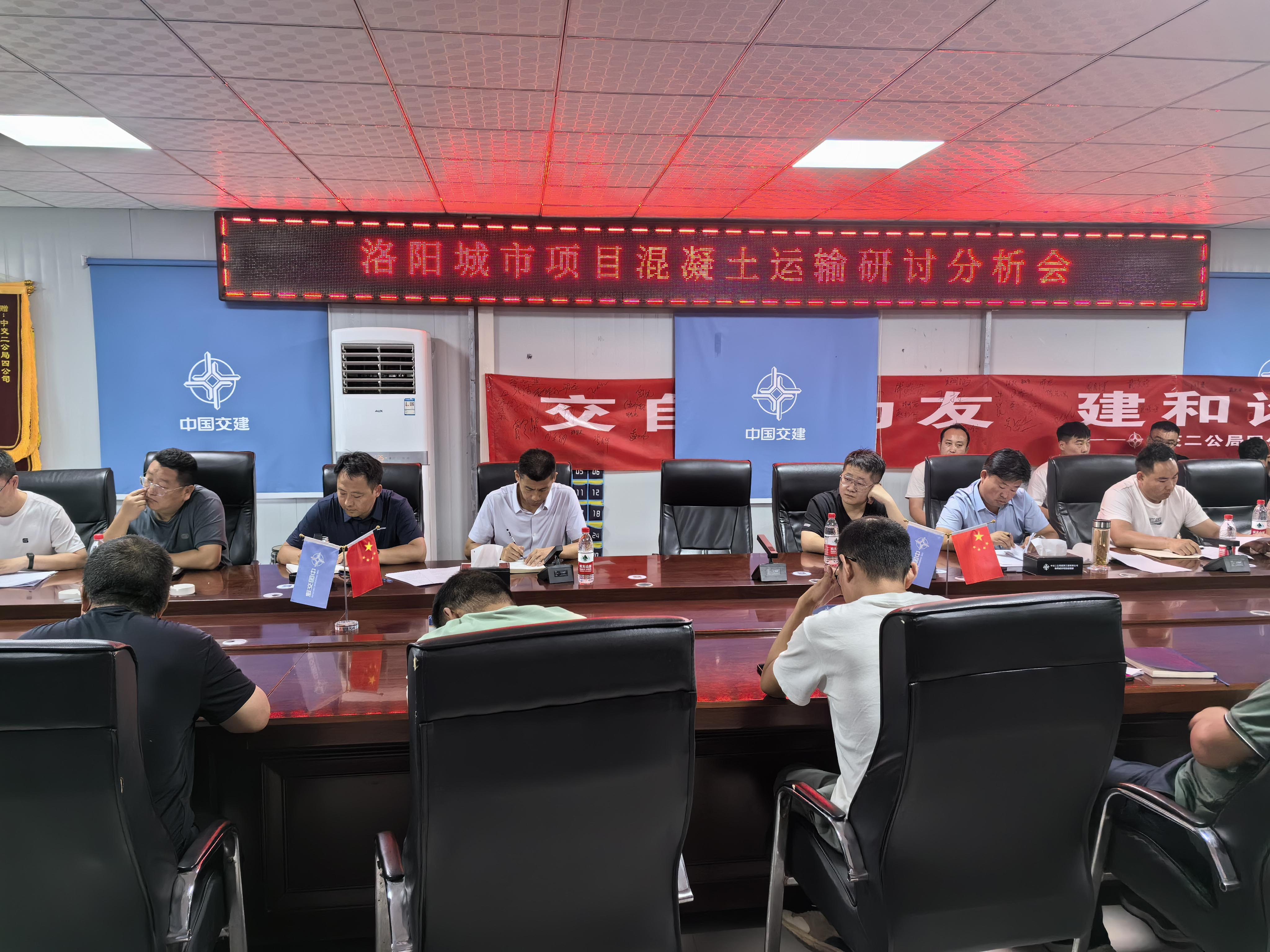 混凝土運輸研討分析會.jpg 混凝土運輸研討分析會.jpg