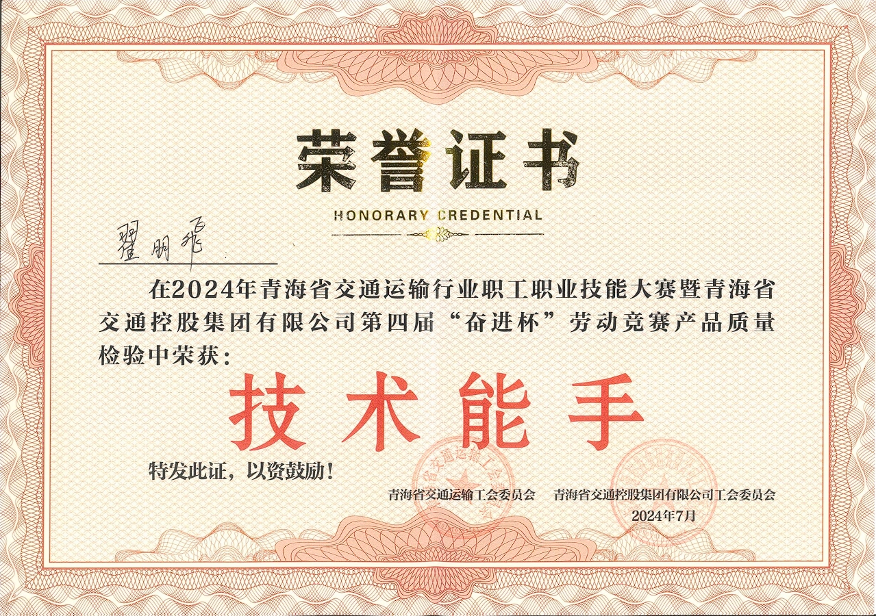 微信截圖_20240804180242.png 微信截圖_20240804180242.png