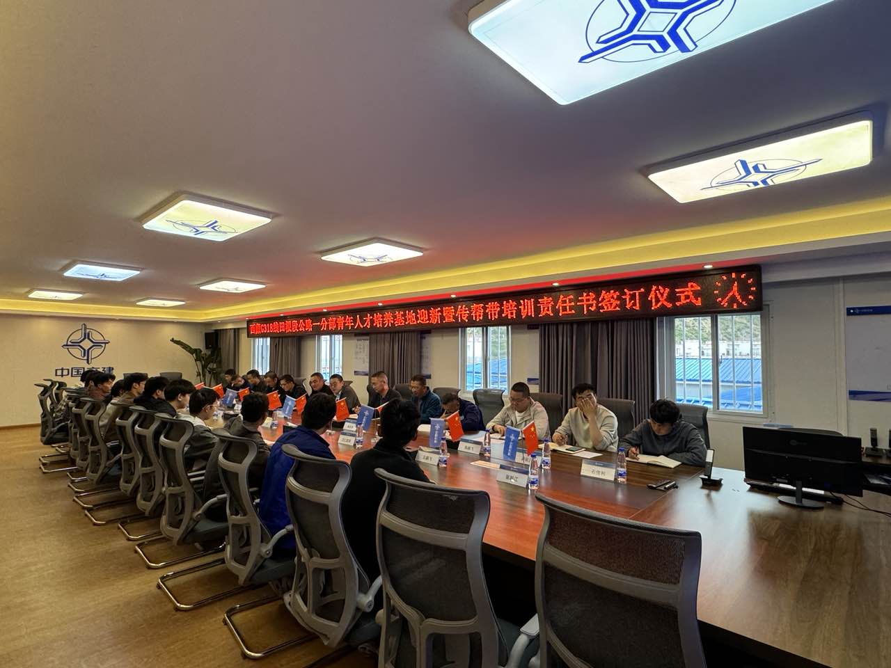 簽訂儀式會議照 (2).jpg 簽訂儀式會議照 (2).jpg