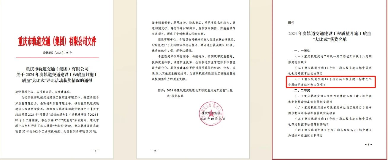 微信圖片_20241017091351.jpg 微信圖片_20241017091351.jpg