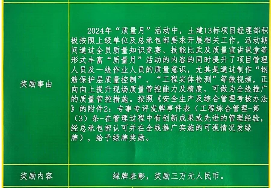 微信圖片_20241017091342.jpg 微信圖片_20241017091342.jpg