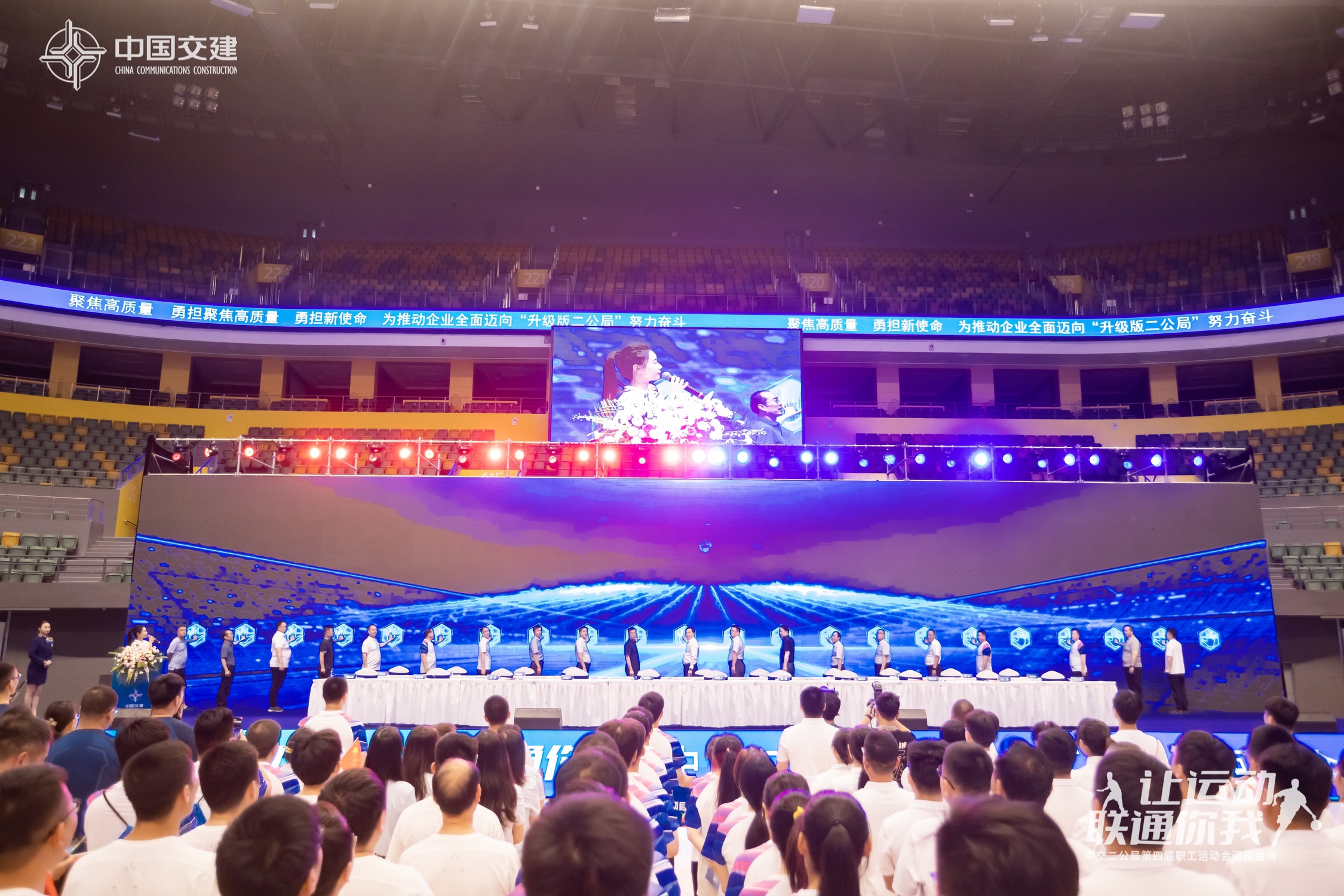 活動啟動.jpg 活動啟動.jpg